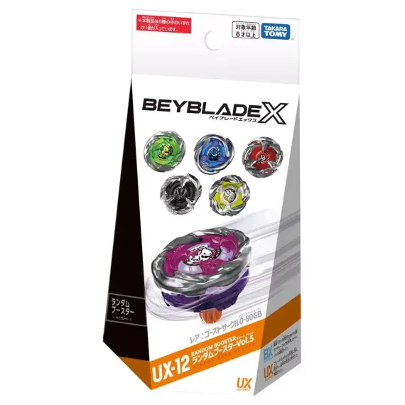 Волчок ShinobiShadow 3-80F UX12.03 Beyblade X Takara Tomy