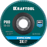 KRAFTOOL ZIRCON 125 х 22.2 мм, P80, круг лепестковый циркониевый торцевой по металлу и нержавеющей стали (36594-125-80)