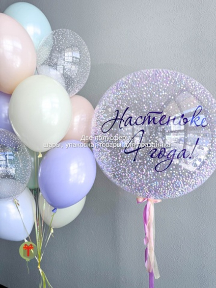 Набор шаров Настенька