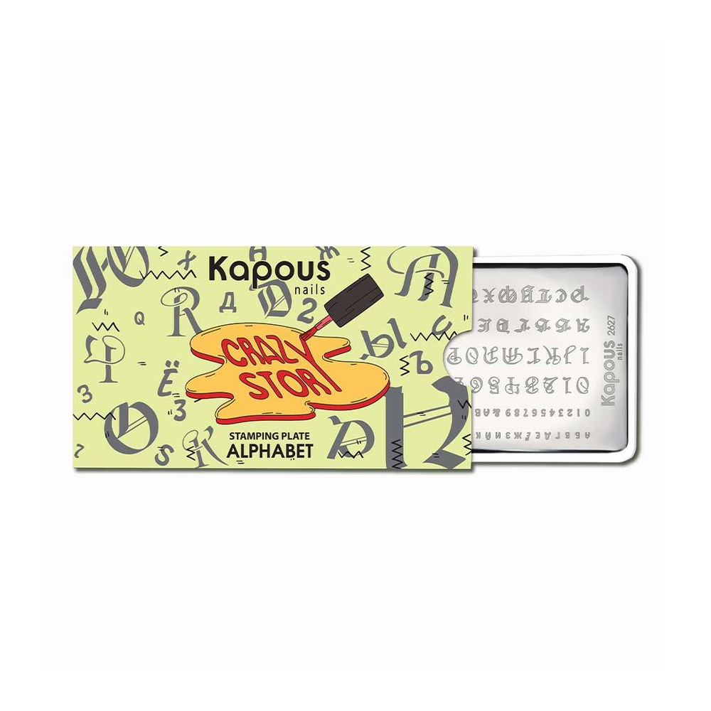 2 Kapous Professional Nails Пластина для стемпинга, Alphabet  ,