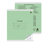 Тетрадь 12л., клетка, Alingar, скрепка, блок офсет, 100% белизна, мелованный картон (стандарт), "Зелёная"