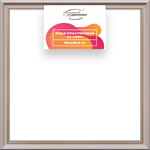 Рама 60x60 для картин и фотографий RP1135026-15