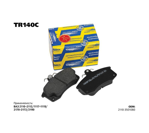 Колодки тормозные передние для ВАЗ 2109, 2110, 2114, Калина, Приора, Гранта  с механическим датчиком Professional Transmaster