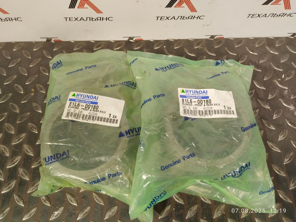 Втулка 81L6-00180