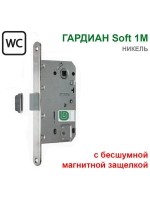 Замок Гардиан Soft 1M в санузел, магнитная защелка, никель