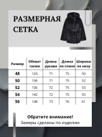 Шуба искусственная большие размеры с капюшоном