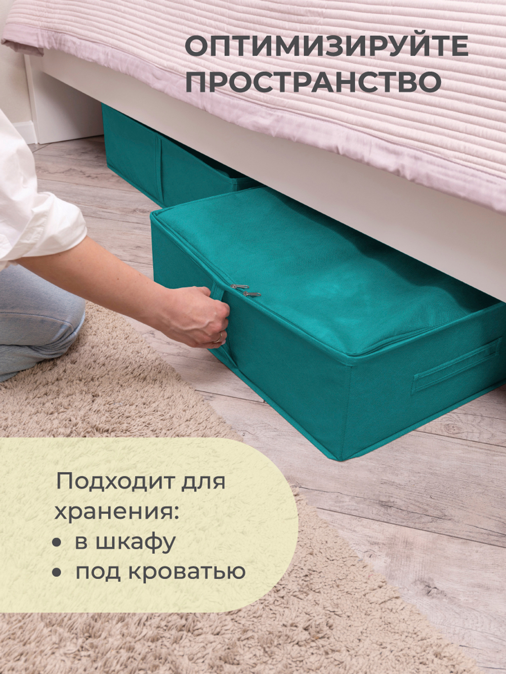 Кофр для хранения вещей 71х51х18 см, Милан