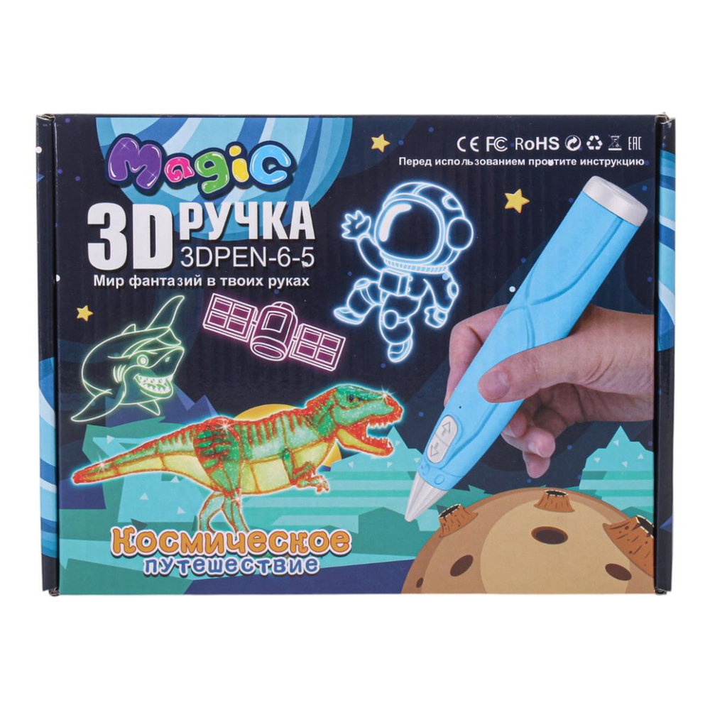 3D-ручка с аксессуарами, коробка Y9919