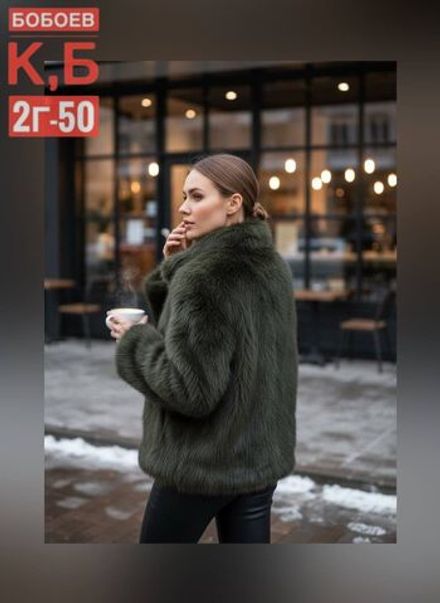 Шуба 2565496 Fabrika