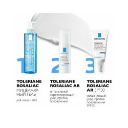 La Roche-Posay Toleriane Rosaliac AR SPF 30 Увлажняющий уход для лица против покраснений, 50 мл