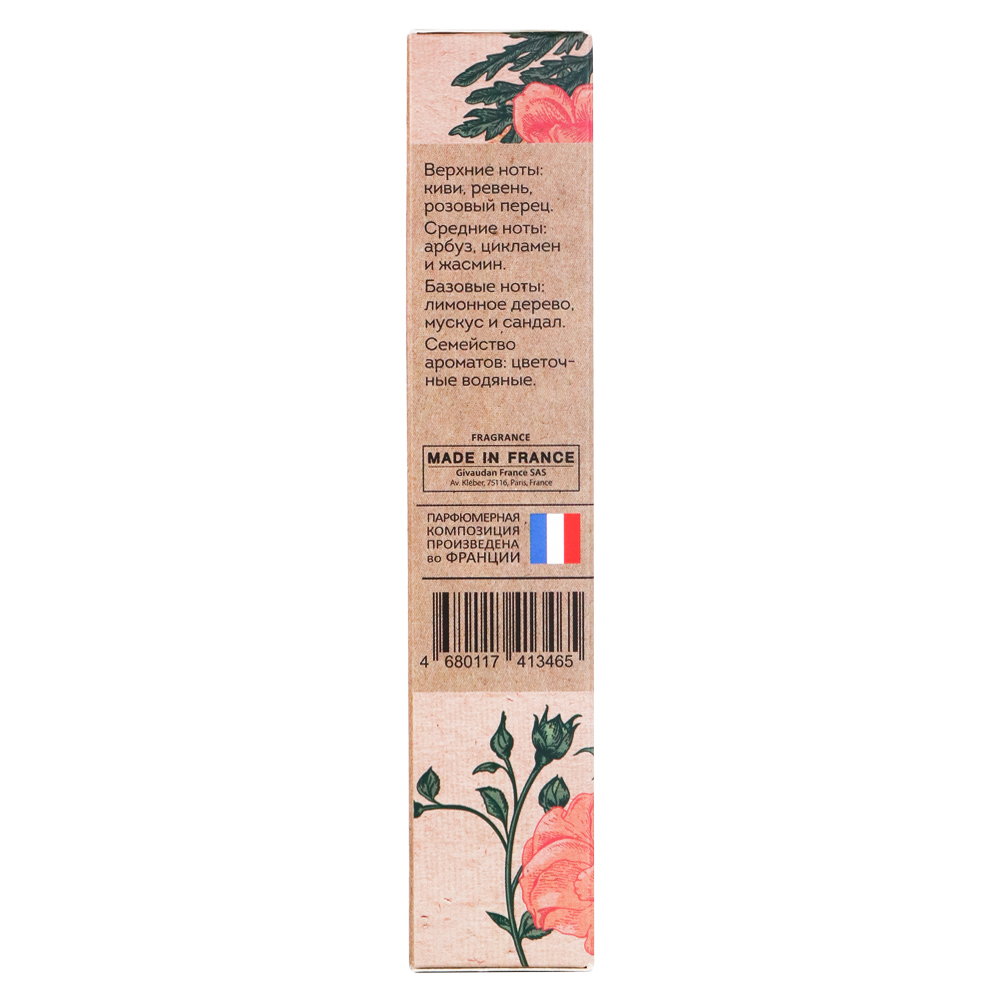 Вода парфюмерная Vegan Love Studio Dolce Queen (Веган Лав Студио Дольче Куин) - 30ml for women
