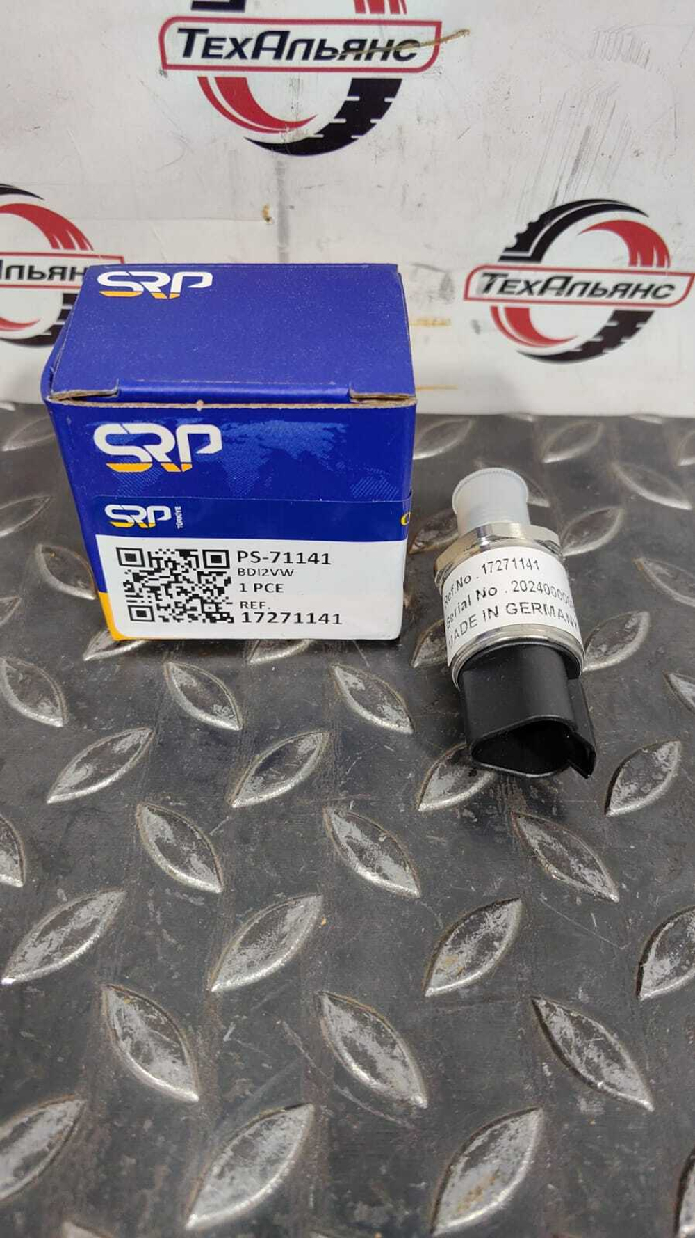 Датчик давления 17271141