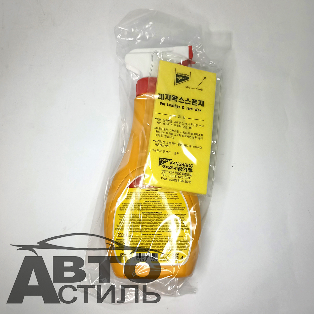 Полироль 500мл KANGAROO Leather&Tire Wax Low Gloss матовых поверхност (кожа, резина, пластик)330125