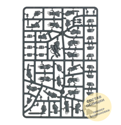 Cataphractii Terminators squad