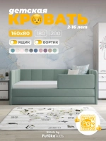 Диван - кровать 160х80 см Stitch ткань Микровелюр