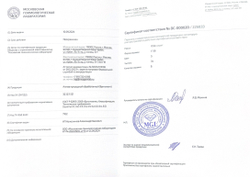 Бриллиант (груша 7.25 х 4.25 мм, 0.30 ct, 5/7a)