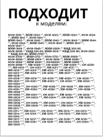 Полка-стекло в обрамлении 371320308000