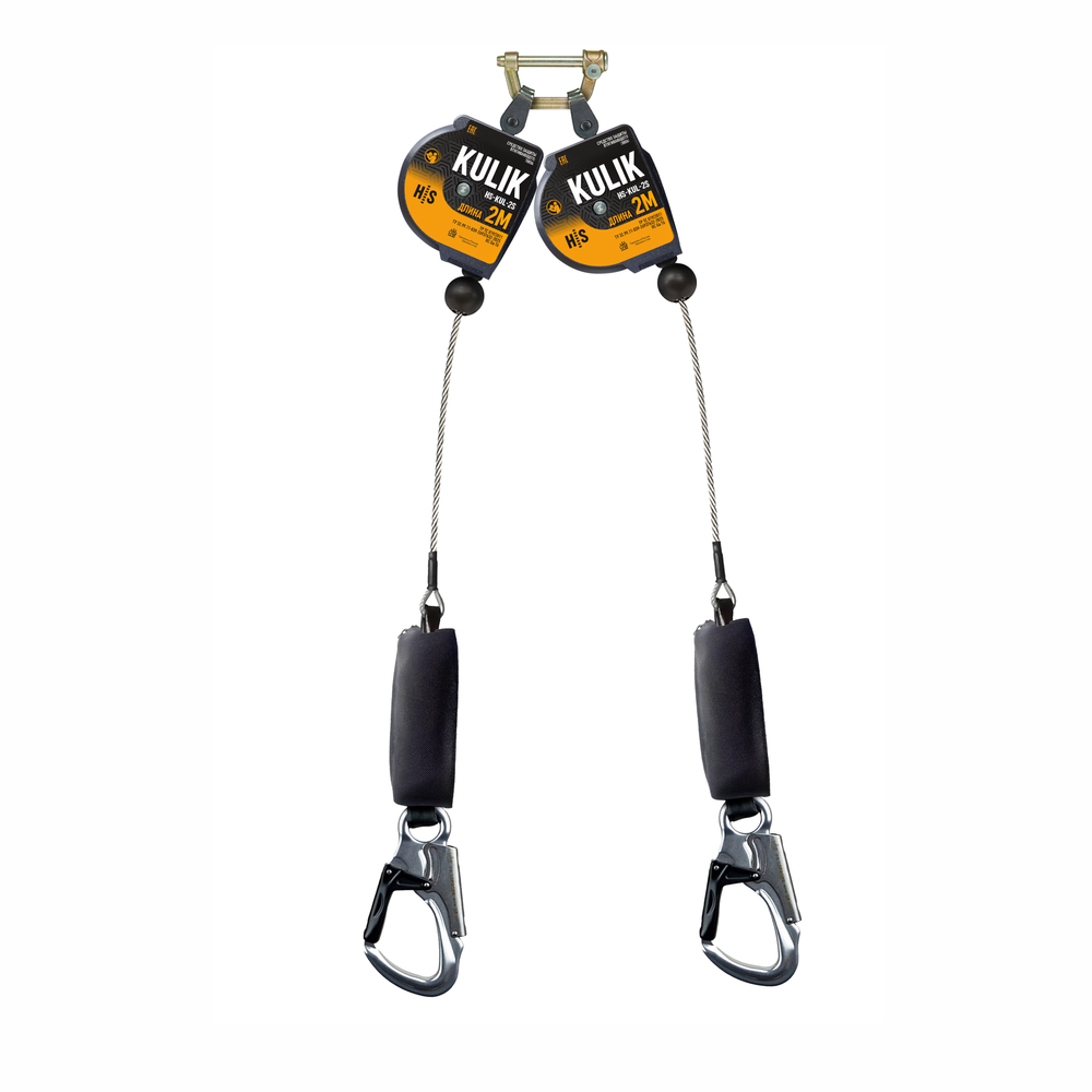 Средство защиты втягивающего типа, модель KULIK (двойной, малый алюм. карабин)