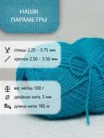 Пряжа для вязания из ангоры и экошерсти