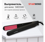 Щипцы выпрямитель для волос Starwind SHE5500