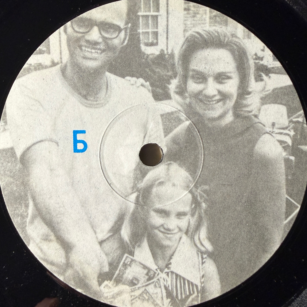 Гражданская Оборона ‎– Всё Идёт По Плану 2LP (Россия 1992г.)