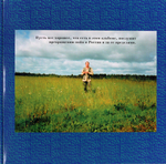 Аквариум / Навигатор (LP)