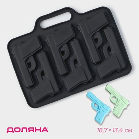 Форма для шоколада «Пистолеты», силикон, 18,7×13,4 см, 6 ячеек