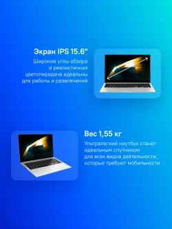 Ноутбук Samsung Galaxy Book 4 NP750 Core 7 150U 16Gb SSD512Gb Intel Graphics 15.6" PLS FHD (1920x1080) Windows 11 Home silver WiFi BT Cam (NP750XGK-KS2US)