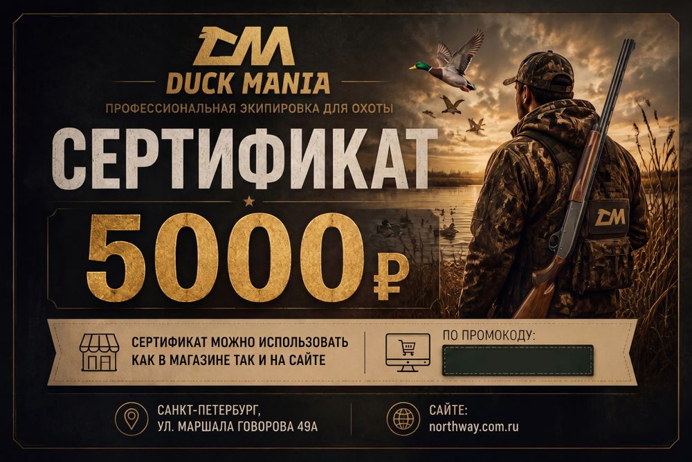 Подарочный сертификат на 5000 руб.