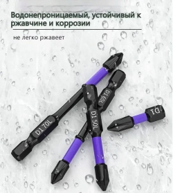 Биты торсионные ударные для шуруповерта 6шт