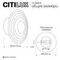 Бра Citilux Jantar CL240313