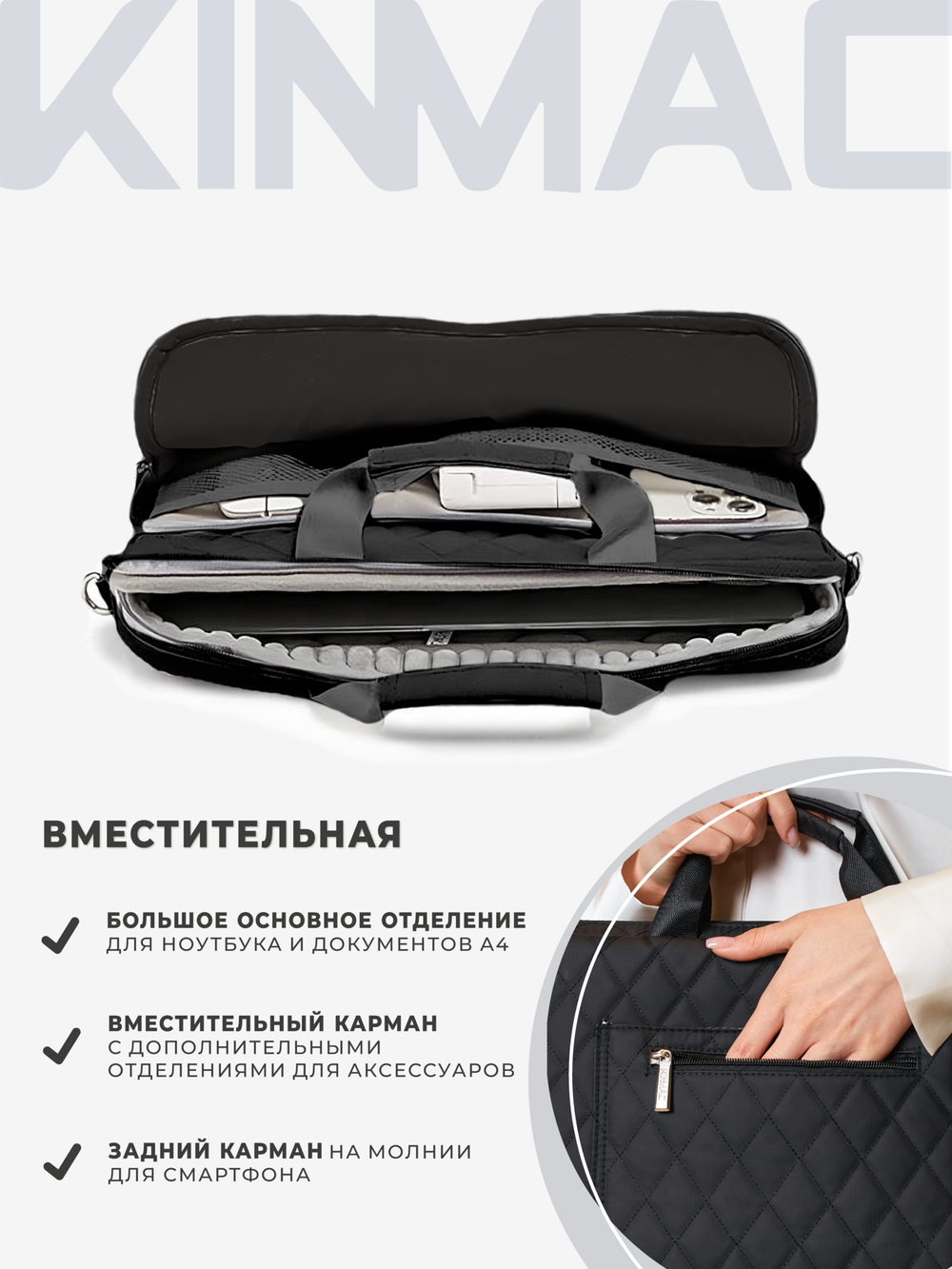 Сумка для ноутбука 15,6" и 17" с ремнем на плечо и большим карманом спереди (Стеганый черный)