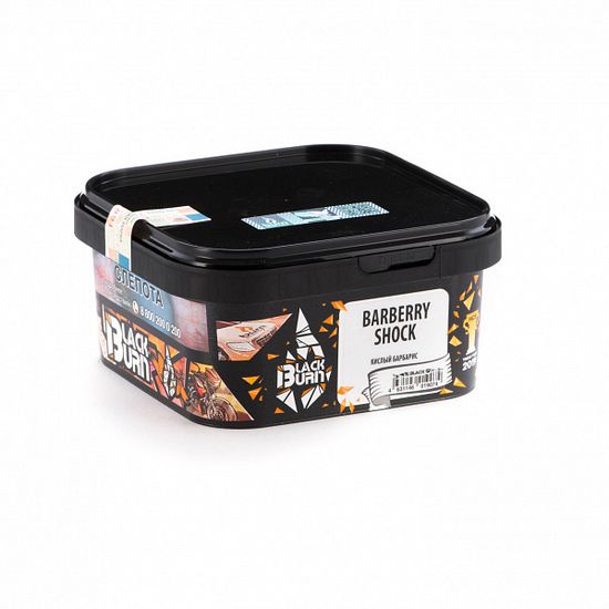BlackBurn (Barberry Shock), 200 гр.