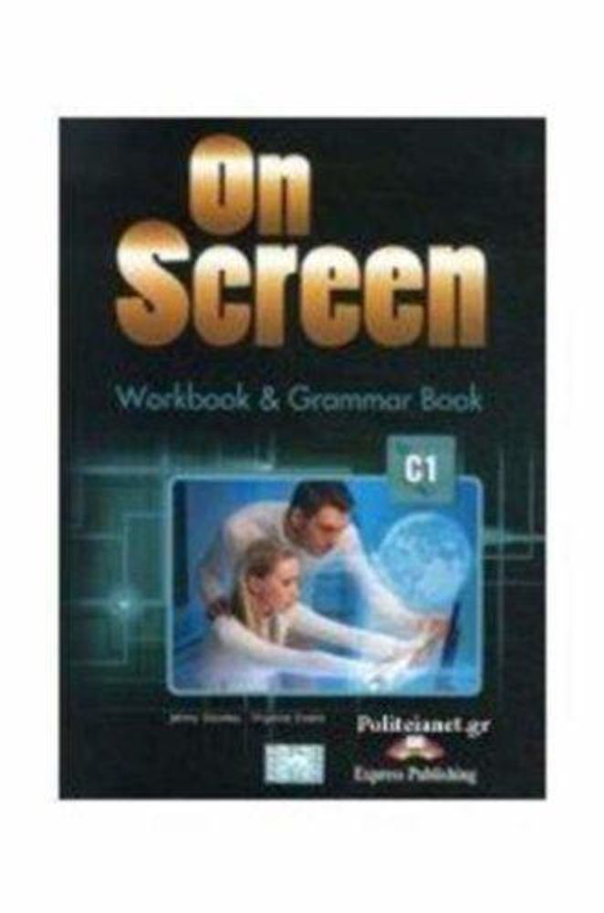 On screen С1 Workbook +DigiBook app. Рабочая тетрадь и грамматический справочник c электронным приложением
