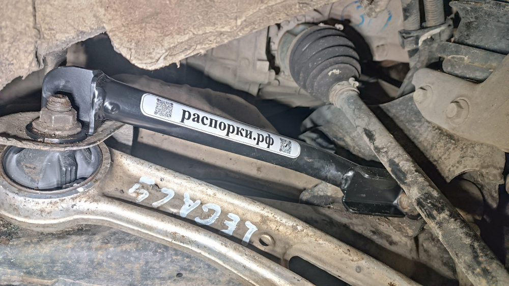 Распорки передние нижние боковые Subaru Outback 4 (BR) (ПОД ЗАКАЗ)