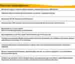 Механическая бамперная лодка "Катамаран" 93*85*20 см, цвет голубой с зеленым