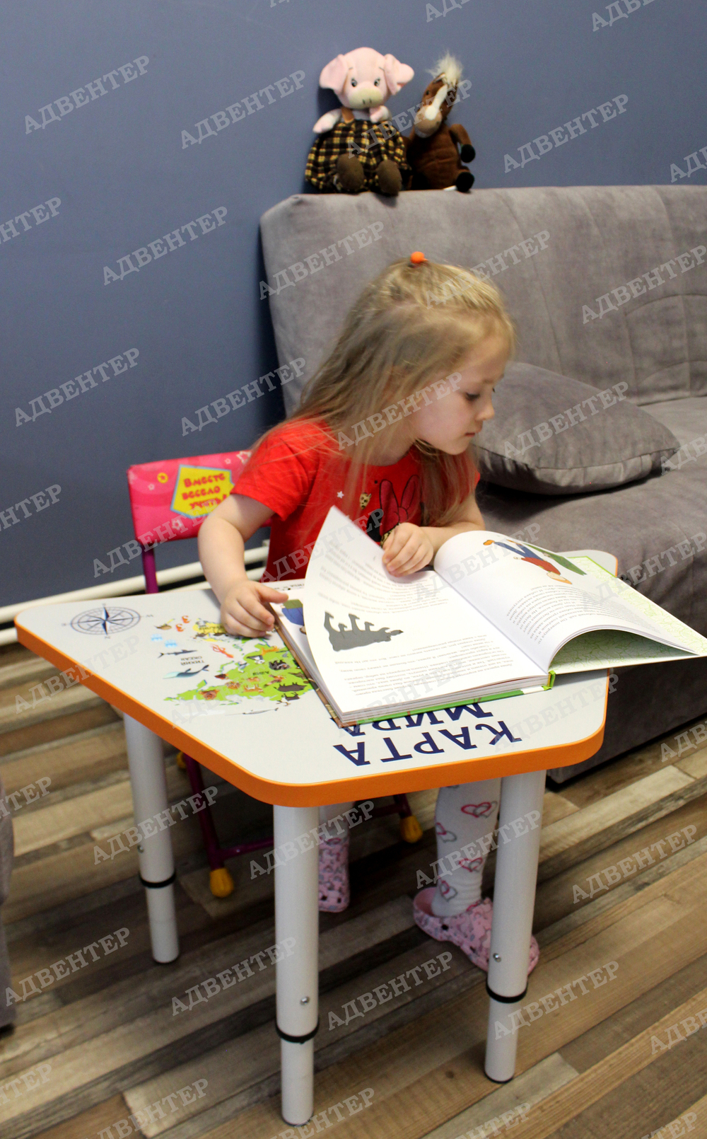 Стол ТРАПЕЦИЯ регулируемый КАРТА