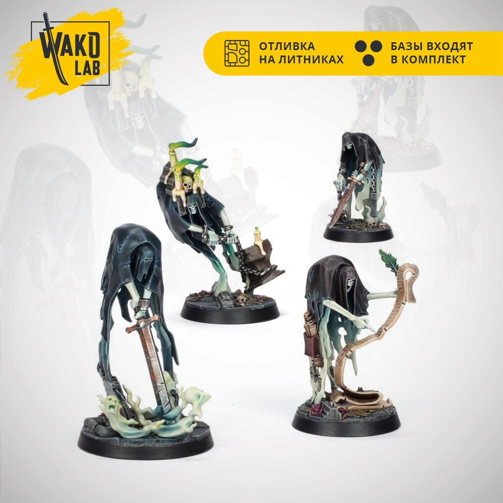 The Headsmen's Curse