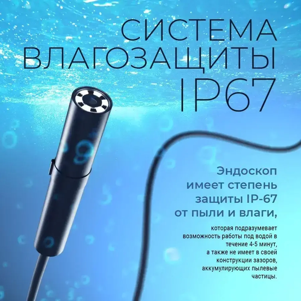 Эндоскоп автомобильный видеоэндоскоп для телефона смартфона