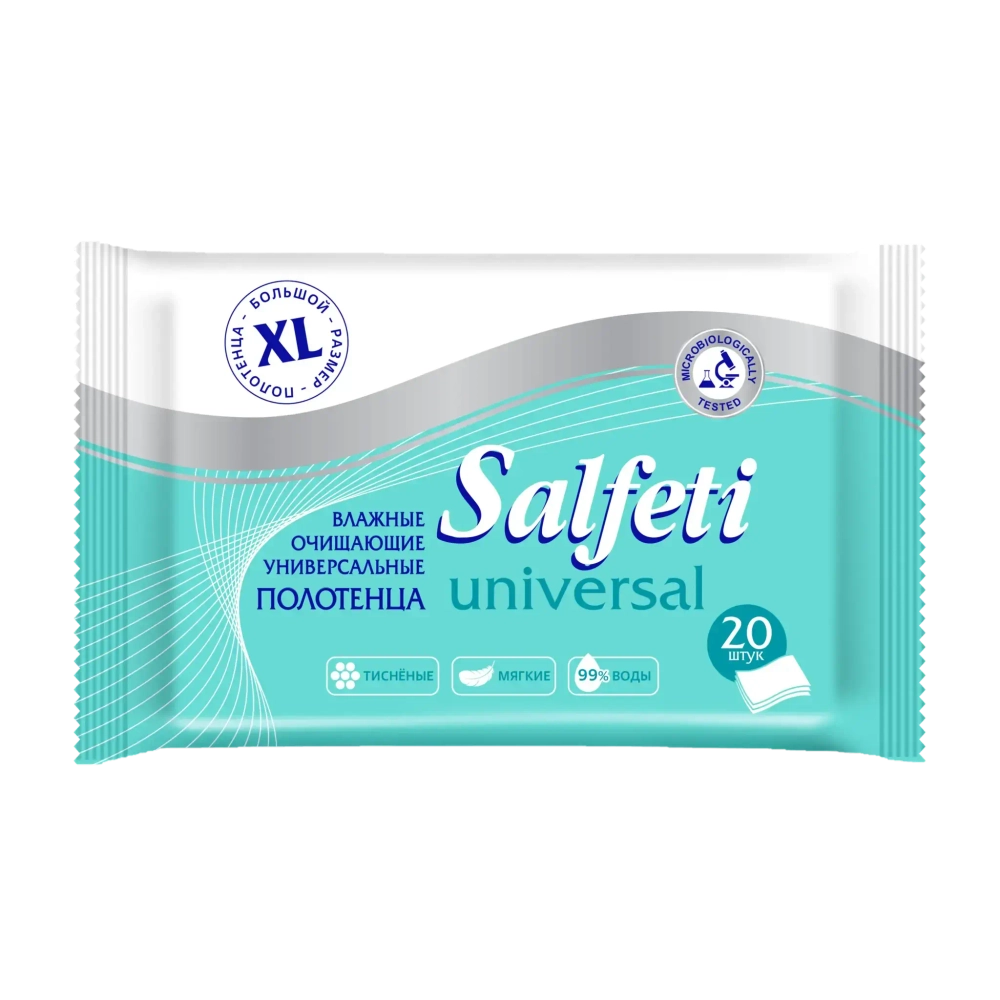 Полотенца влажные SALFETI Universal очищающие универсальные 20 шт