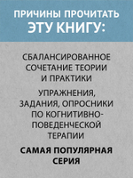 Победи депрессию прежде, чем она победит тебя (#экопокет)