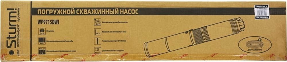 Насос скважинный Sturm WP9715DWI