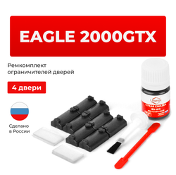 Ремкомплект ограничителей дверей Eagle 2000GTX (4 двери, тип 7) 1987-1993