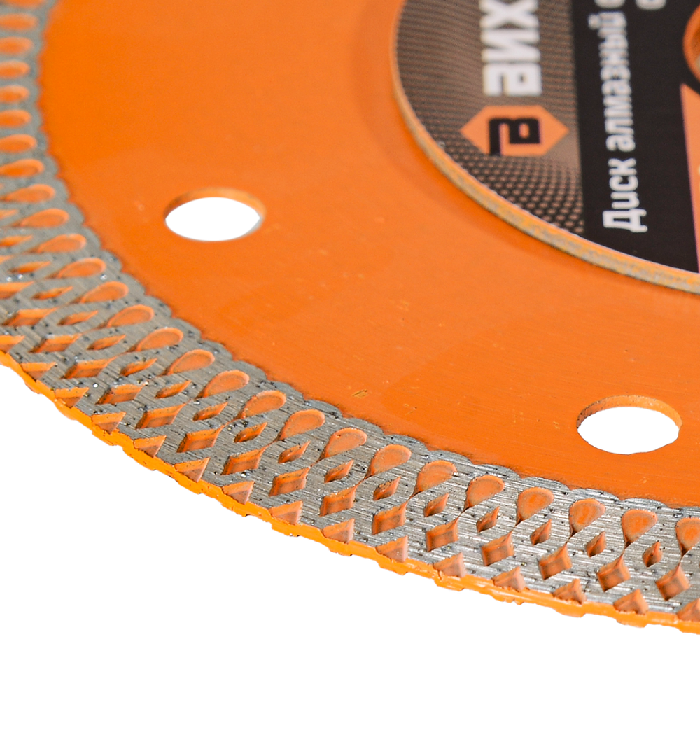 Диск алмазный, сплошной Вихрь 125х22,2 мм, тонкий, сухая/мокрая резка