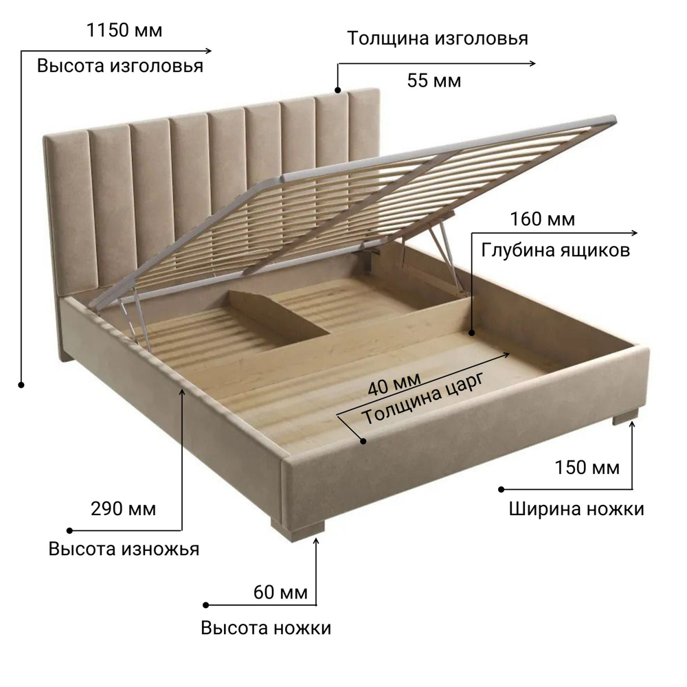 Кровать двуспальная, 180х200 Беатрис бежевый