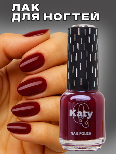 Katy Q Лак для ногтей без лампы №61 Сочный гранат