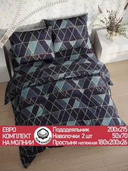 Постельное белье перкаль Сказка "Энигма" евро Наволочка 50х70 см 2 шт Простынь на резинке 180x200 см Пододеяльник 200x215 см