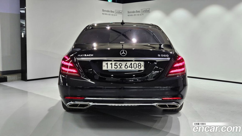 Mercedes-Benz S-Class W222 Maybach S560 4MATIC (08.2020)