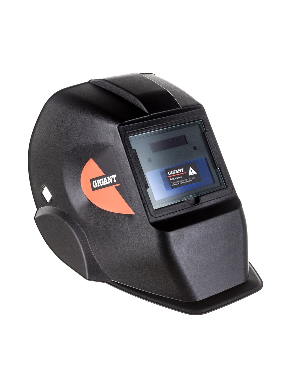 Маска сварщика (4/11 DIN; 2 дат.; окно 90х35 мм) Gigant Хамелеон 11 350F G-110501