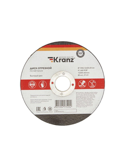 Диск отрезной по металлу 125х1.2х22.23мм Kranz KR-90-0913
